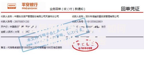 什么是网贷黑口子？如何识别风险与危害