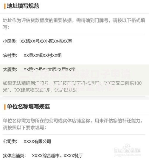 二手按揭车贷款口子申请条件及流程全解析