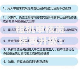 租机审核流程再升级：如何优化贷款服务效率与风控？
