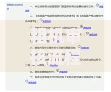 租机审核流程再升级：如何优化贷款服务效率与风控？