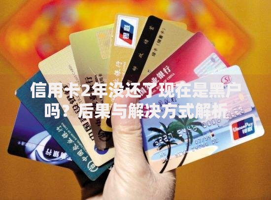 2025年最新必下款贷款平台权威解析