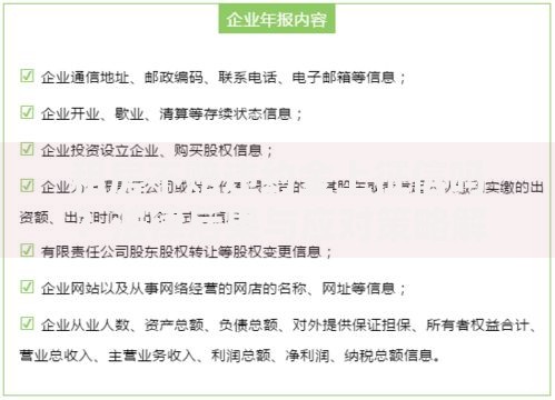 租房不赔违约金上征信吗？法律后果与应对策略解析