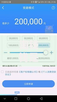 淘钱钱是哪个下款口子？正规贷款平台解析