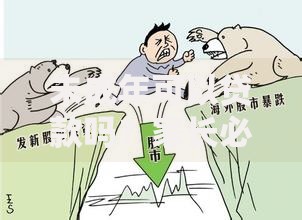 未成年可以贷款吗？家长必看的风险提示和应对方案
