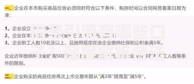 借条引流有哪些口子？深度解析合法渠道与风险规避
