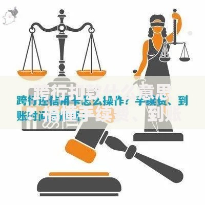 征信花了哪有口子？低门槛贷款渠道深度解析