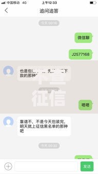 不查征信不查负债不查大数据的网贷：快速放款新选择