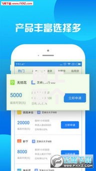 网上哪个口子好贷款？如何选择安全可靠的贷款渠道