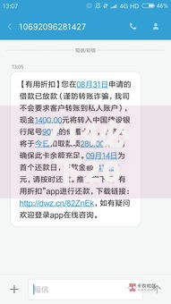 714必下2025秒贷口子申请条件有哪些？深度解析