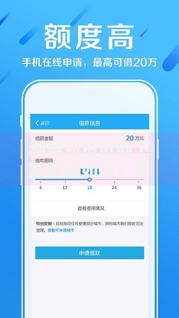 赫美易贷近期下款情况如何？有哪些变化和注意事项