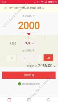 下款最快的平台有哪些？如何选择安全高效渠道