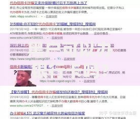 黑户可以办银行卡吗？深度解析办卡难点与贷款可能性