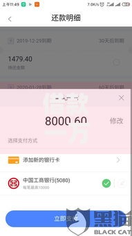 借款一万哪里好借？正规平台选择指南