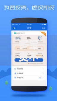 多宝贷不上征信吗？真相解析与使用建议