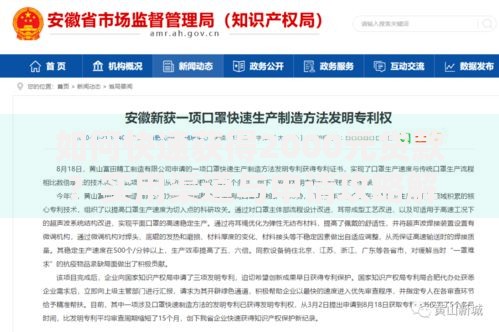 如何快速获得2000元贷款？实用渠道与申请攻略解析