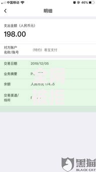 全网被拒也能下款的平台有哪些正规渠道