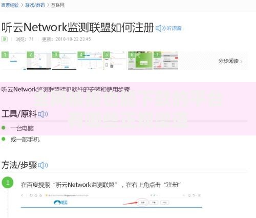 全网被拒也能下款的平台有哪些正规渠道