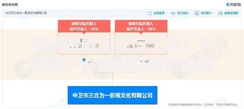 滴滴金融上征信了吗？贷款用户必知的信用影响解析