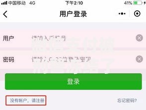 微信支付被刑警冻结了怎么办?这些步骤帮你快速解决 微信支付被刑警冻结了怎么办?这些步骤帮你快速解决