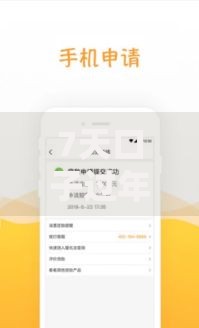 7天口子过年下款吗？春节借款全流程深度解析