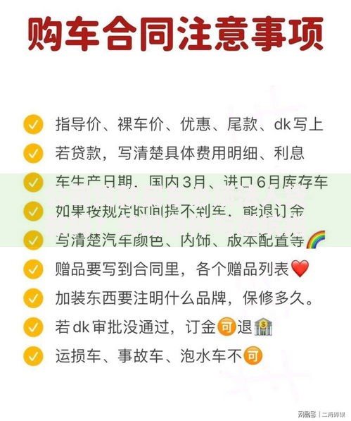公司贷款买车必须法人贷款吗？关键条件与避坑指南