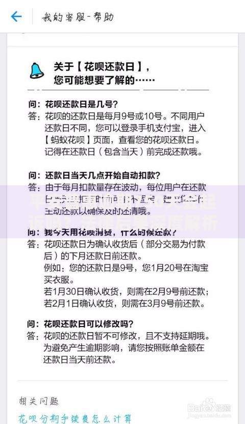 平安普惠逾期750天会起诉吗？法律后果深度解析