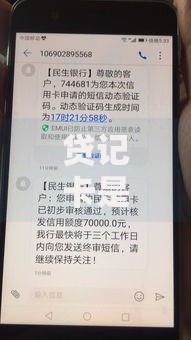 贷记卡是信用卡吗？3分钟搞懂区别不再懵圈
