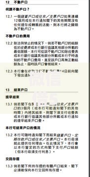 微信借5000不用审核的？正规渠道与风险防范解析