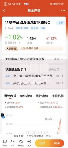 微信借5000不用审核的？正规渠道与风险防范解析