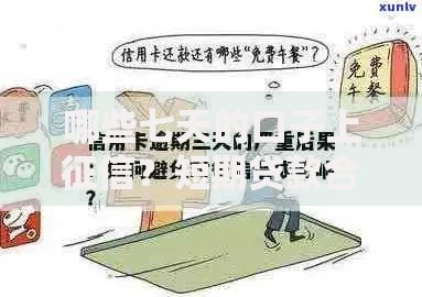 哪些七天的口子上征信？短期贷款合规解析