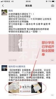 征信不上黑名单怎么办？5种贷款解决方案及信用修复技巧