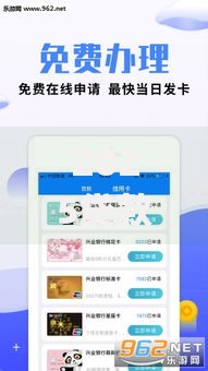 2025贷款秒批app新口子：智能金融时代如何快速申请？