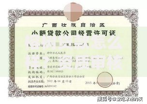 榕树贷款怎么样？资质审核与使用体验全解析