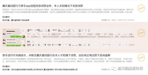 丈夫黑户会查妻子的卡吗？贷款信用审查深度解析