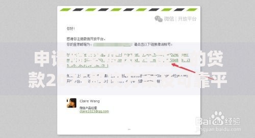 申请频繁被风控能下的贷款2025解决方案及可靠平台推荐