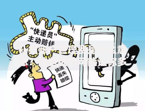 补扣账户管理费是什么意思？这些细节可能让你多掏钱！
