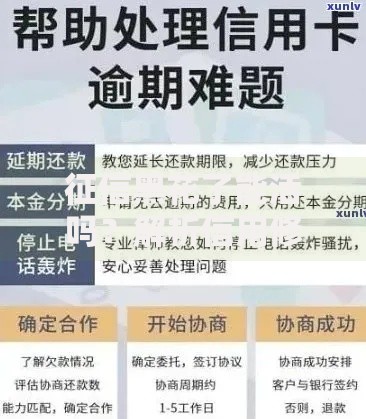 征信黑花了能活吗？解析信用修复与贷款新路径