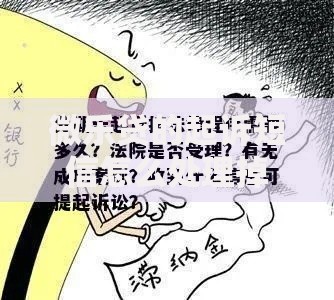 微乐贷的起诉短信怎么处理掉——应对步骤与法律建议