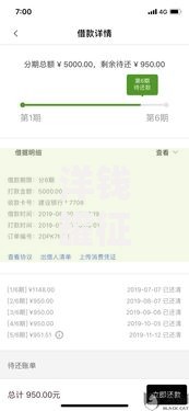 洋钱罐征信花了会下款吗？解析借款条件与下款流程