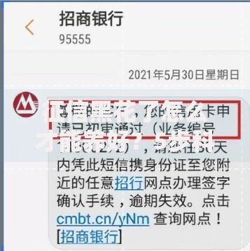 征信黑花了怎么才能养好？5步科学修复信用评分