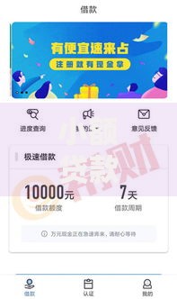 小额贷款一定能下款？这5大条件你必须满足！