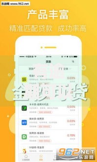 有逾期可以在别的软件借钱吗?逾期用户借贷攻略 有逾期可以在别的软件借钱吗?逾期用户借贷攻略