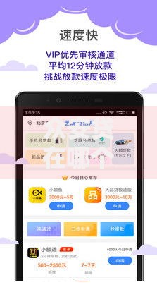众安贷在哪个口子借钱的？如何选择正规渠道