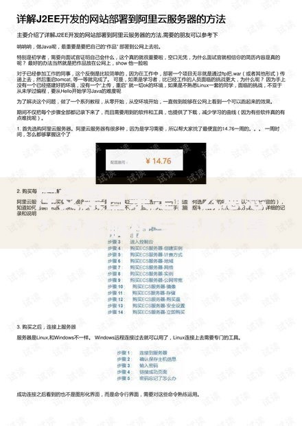 库支票白条是什么意思？功能解析与使用场景全攻略