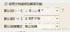库支票白条是什么意思？功能解析与使用场景全攻略