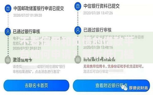 不看信用和负债的借款平台如何申请?解析低门槛借贷渠道 不看信用和负债的借款平台如何申请?解析低门槛借贷渠道