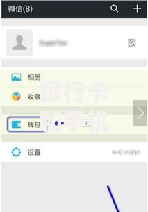 银行卡和手机号不同名能绑定吗？实名制要求与解决方法详解