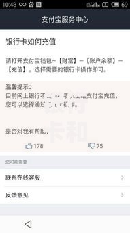 银行卡和手机号不同名能绑定吗？实名制要求与解决方法详解