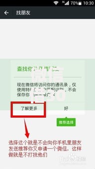微信借3000不用审核的贷款平台有哪些正规渠道？