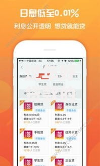 过年好贷款的口子如何选择安全正规渠道？